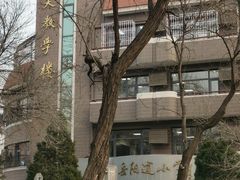 -岳阳道小学(大理道校区)