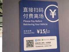 -上海静安香格里拉大酒店