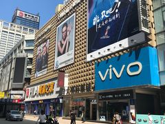 -大明府国际眼镜(太原北街店)