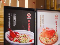 -红城阁·上海味道(四平路店)