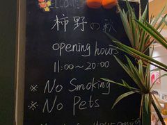 -沛家·西餐Brunch·直火料理
