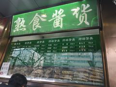 -老回回小吃(百万庄店)