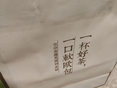 -奈雪的茶(天河城店)