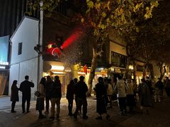 -Uncle Kosto科斯托·中东菜