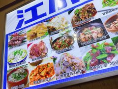 菜单-红鼎斋酸菜鱼(蒋家桥小区店)