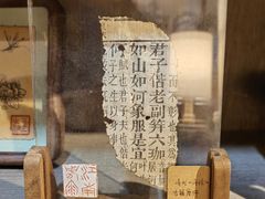 -邊城書店