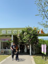 -太湖雪蚕桑文化园
