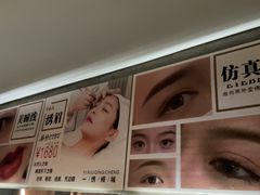-施奈儿.洗头頭療.按摩SPA.采耳(上梅林店)