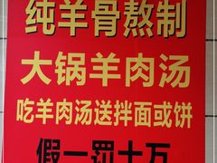 -树根餐厅(招远路店)