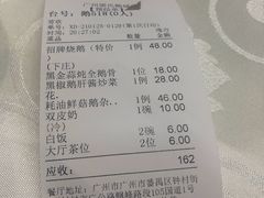 -鹅城
