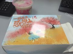 -卞姐蛋饼(陕西南路店)