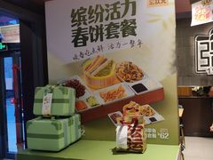 -宏状元现熬粥·京味菜(三里河店)