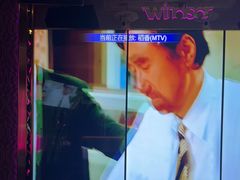 -温莎KTV(国贸店)