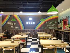 -梦航彩虹之约自助餐厅(华府天地店)