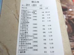 -盛焰铁板烧(王府井店)