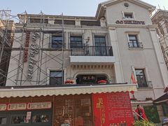 -天津意大利风情旅游区