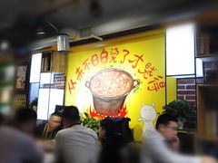 -钢管厂歆瑞源油卤串串香(春熙路太古里店)