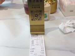 -鲁达面馆本帮风味(共康东路店)