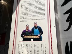 -王天顺海苔饼