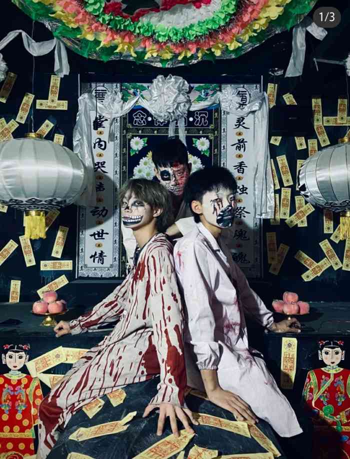 长藤鬼校(成都旗舰店)