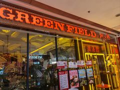 -润泽园椰子鸡(汇一城店)