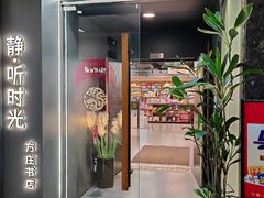 -方庄书店(通润商务会馆店)