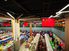 -中百仓储(古田路店)