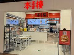 -凤凰汇购物中心