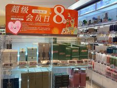 -Olé精品超市(广州太古汇店)