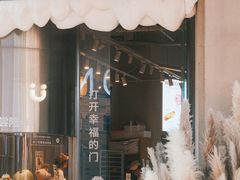 -迦南的早晨蛋糕甜品集合店