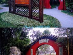 -望江楼公园