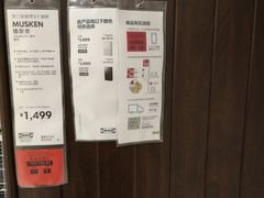 -宜家家居(西安未央商场店)