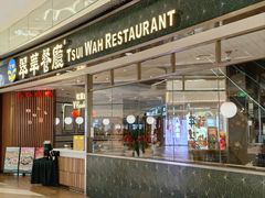 -翠华餐厅(维璟印象城店)
