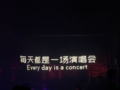 -MOSSO·Liveshow(M3香港广场店)