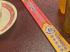 -大吉利·潮汕鲜牛肉火锅(西安店)