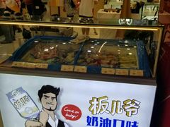 -泰康食品有限公司食品厂