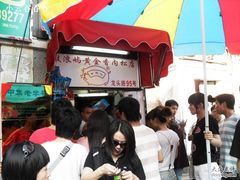 团队游客疯抢画面-黄胜记鼓浪屿肉松店(龙头路店)