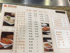 菜单-食代馆(深业上城店)