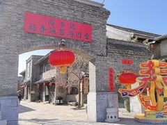 -唐山尚禾源旅游景区