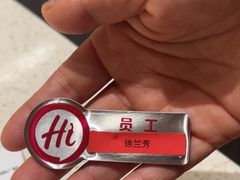 -海底捞火锅(吾悦国际广场店)