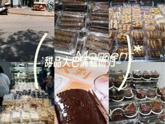 -幸福蛋糕坊(金顶街店)