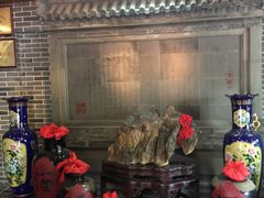 -三义和酒楼(广渠门店)