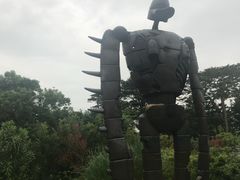 -三鹰之森吉卜力美术馆