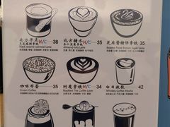 -COFFEE HOLIC(朝外SOHO店)