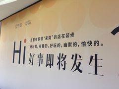 -吾悦广场(常州武进店)