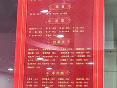 -教师之家赵家羊汤馆(东青龙街店)