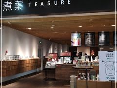 -煮叶(悠唐广场店)