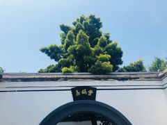 -蒋氏故居
