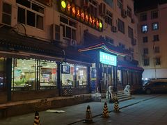 -西域美食蘭州拉面