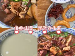 -门框胡同百年卤煮(前门煤市街店)